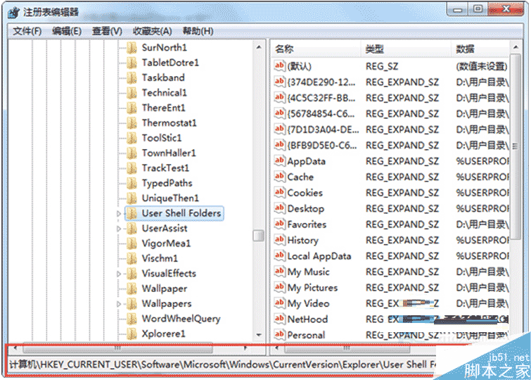 Win7系统网页无法添加到收藏夹的解决方法