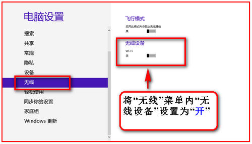 win8搜索不到wifi怎么办？windows8搜索不到无线网络解决方法图解