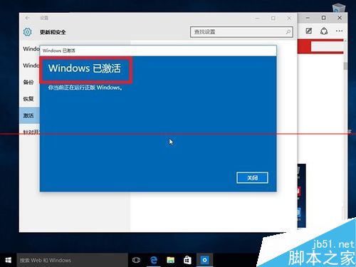 升级Windows 10后激活报错0xc004c003和0xC004E016怎么办？