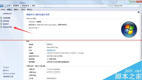 windows电脑本地计算机策略打不开该怎么解决？