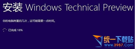 windows10系统安装卡在已完成18%动不了无法继续的解决方法