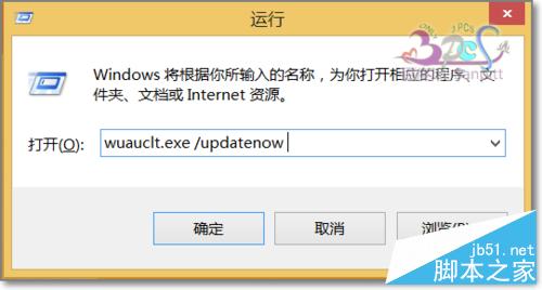 Win7/Win8.1快速获得Win10更新升级文件推送步骤详解