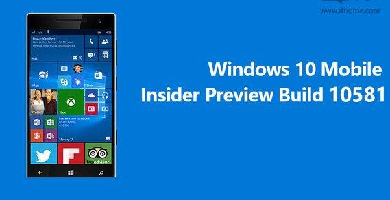 Win10 Mobile预览版10581更新内容大全