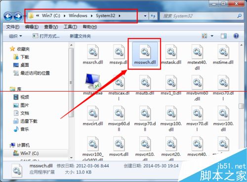 msswch.dll丢失怎么办？解决win7无法启动屏幕键盘的办法