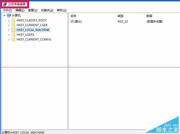 win10注册表无权限打开怎么办？win10注册表无权限打开解决办法