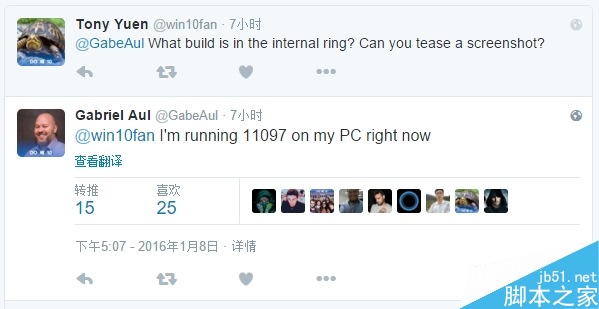 Win10最新版Build 11097曝光:主要调整底层架构