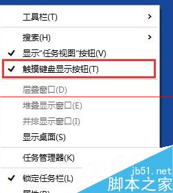 win10触摸板关闭不了怎么办？win10笔记本禁用触摸板的教程