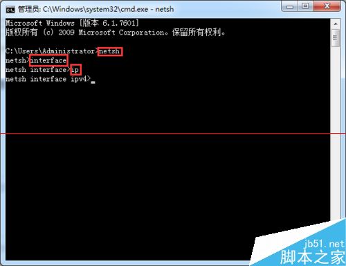 Windows系统怎么用命令提示符配置IP地址？