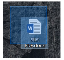 Win10系统不使用第三方软件将word文档转化为pdf的教程