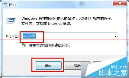 win7系统误删Taskmgr.exe文件怎么办 误删Taskmgr.exe文件修复方法