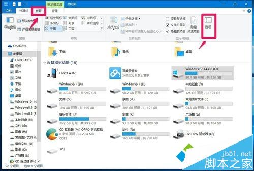 Win10怎么打开IE临时文件夹?Win10系统打开IE临时文件夹三种方法