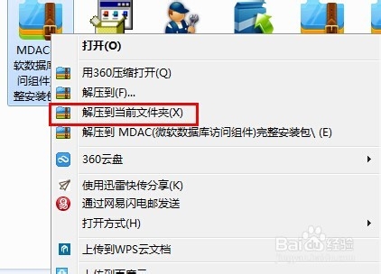 windows系统提示Intfaced not supporded的解决方法