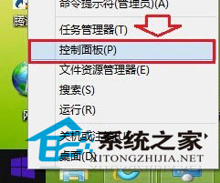 Windows8系统如何将第三方浏览器设置默认浏览器