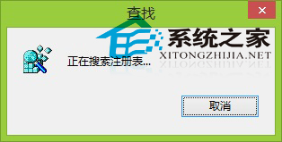 Win8系统通过修改注册来自定义图标缓存空间大小