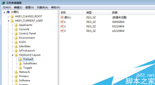 如何调整输入法的切换顺序？使用win7注册表调整输入法顺序的方法