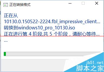 win10系统镜像esd格式怎么转换成ISO格式？