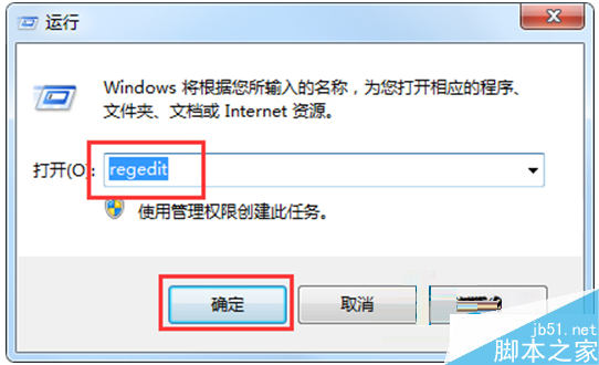 Win7系统网页无法添加到收藏夹的解决方法