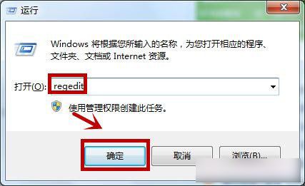 win7系统如何禁用光盘刻录？禁用win7光盘刻录功能的方法图解