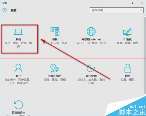 win10音量图标变成竖的后小喇叭不见了该怎么办？