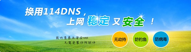 Win10怎么改dns？Win10修改DNS地址教程