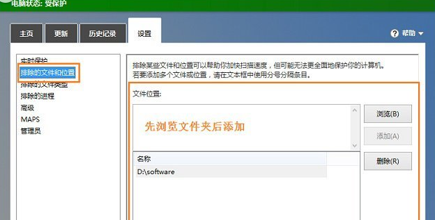 win8和win8.1打开文件夹速度慢无响应的两种解决方法