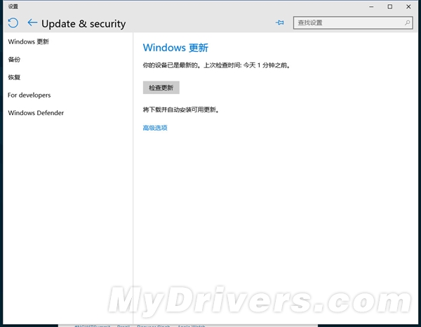 官方确认：Win10 Build 10122最新版没有官方ISO镜像