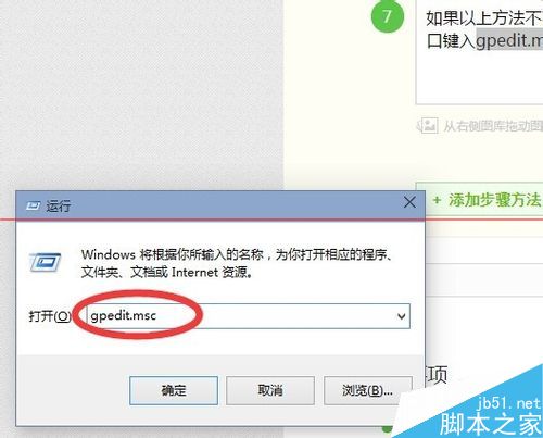 Win10 9926开始菜单打不开该怎么解决？