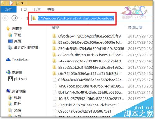 Win7/Win8.1快速获得Win10更新升级文件推送步骤详解