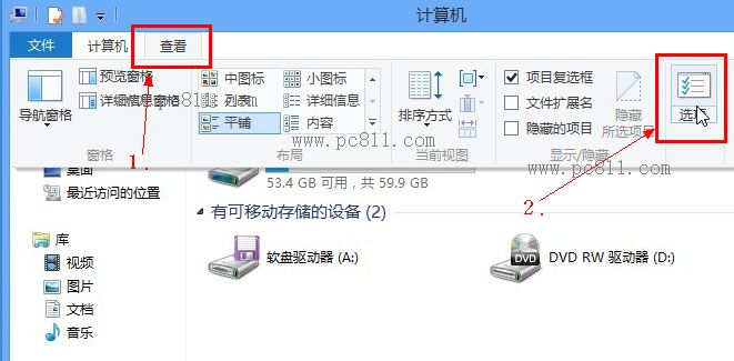 WinXP、Win7系统打开文件夹选项图文教程