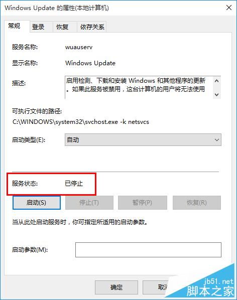 Win10怎么强制安装升级?强制升级Win10图文教程