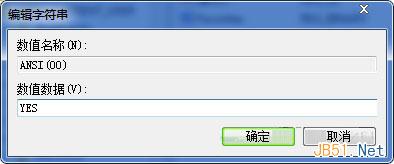 Win7系统使用磁盘碎片整理提示硬盘碎片含有错误解决方法