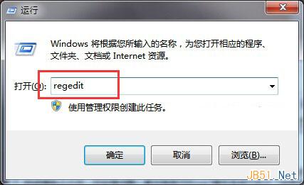 Win7系统使用磁盘碎片整理提示硬盘碎片含有错误解决方法