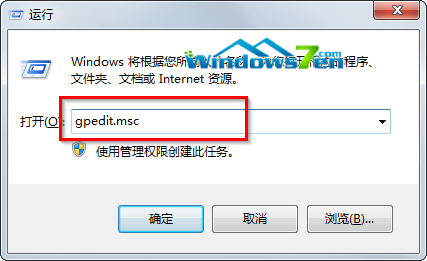 让win7系统记录上次的登录时间想知道有没有人动过电脑