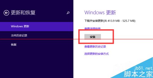 正版win8怎么升级win10？