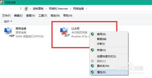 win10 9926自动更新到10041版本后怎样连接网络？