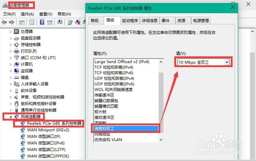 win10 9926自动更新到10041版本后怎样连接网络？