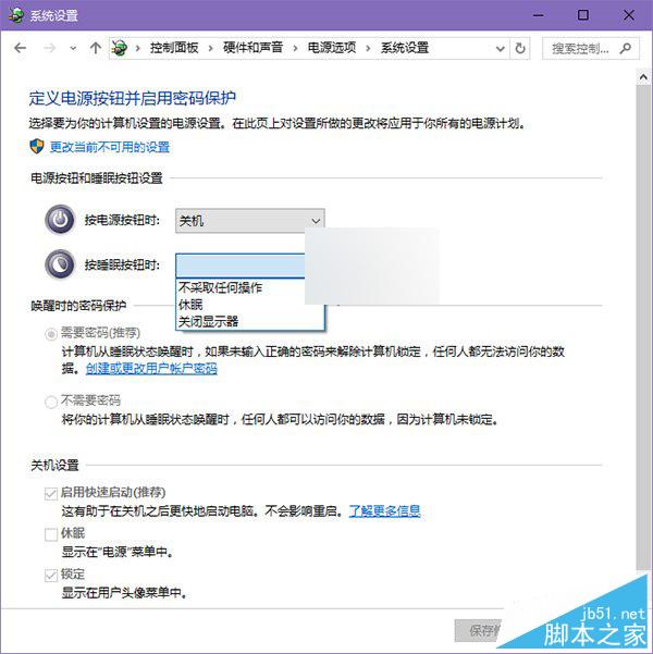 Win7/Win8.1升级到Win10后睡眠功能消失或不可用的解决方法