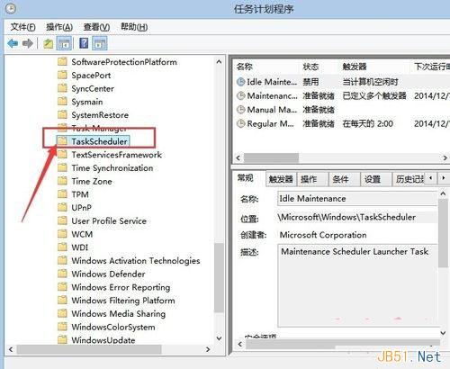 Win7系统中的一些自动维护计划、任务关闭、禁用方法图文教程