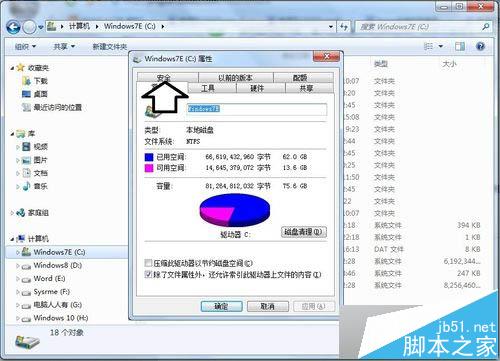 win7系统安装iTunes遇到错误码2203怎么办?解决方法