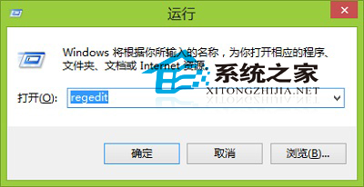 Win8系统通过修改注册来自定义图标缓存空间大小