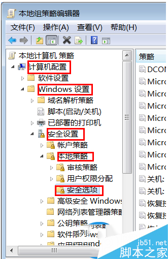 Win7系统下如何关闭uac功能 Win7系统中uac关闭方法教程