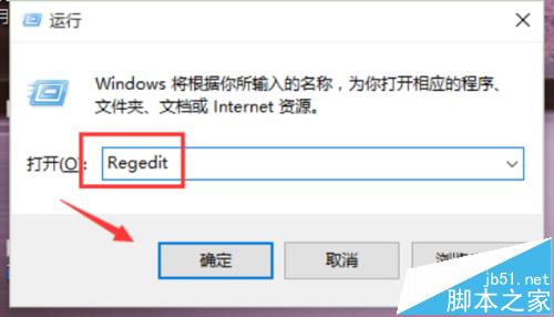 Win10登陆界面怎么设置字体阴影效果?