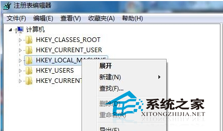 Windows7监控注册表修改防止意外发生