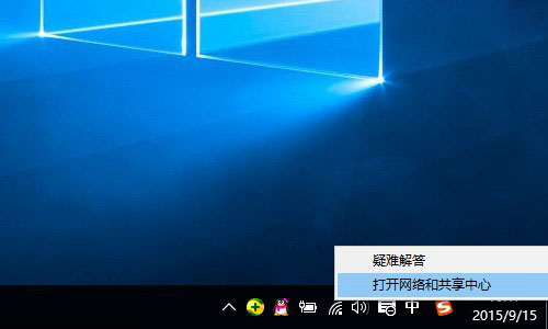 Win10怎么改dns？Win10修改DNS地址教程