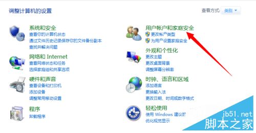 win8锁屏界面图片在哪里更换？