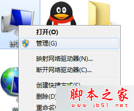 Win7系统开机提示Windows驱动器未就绪的故障原因及解决方法