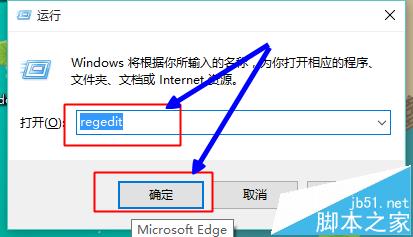 Win10开始菜单怎么关闭毛玻璃半透明效果?