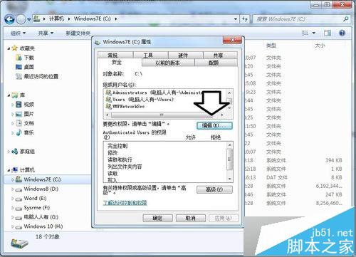 win7系统安装iTunes遇到错误码2203怎么办?解决方法