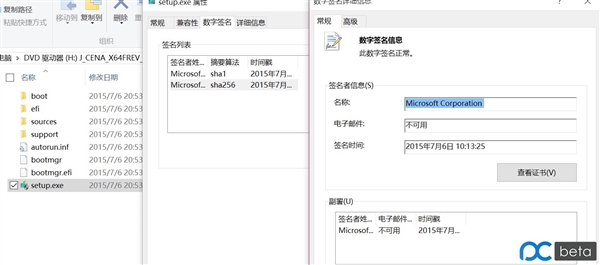 Win10 RTM候选版Build 10176镜像下载泄露：64位简体中文企业版