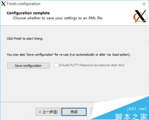 win10中GRADS出现FAST_CWD pointer错误的详细解决方法